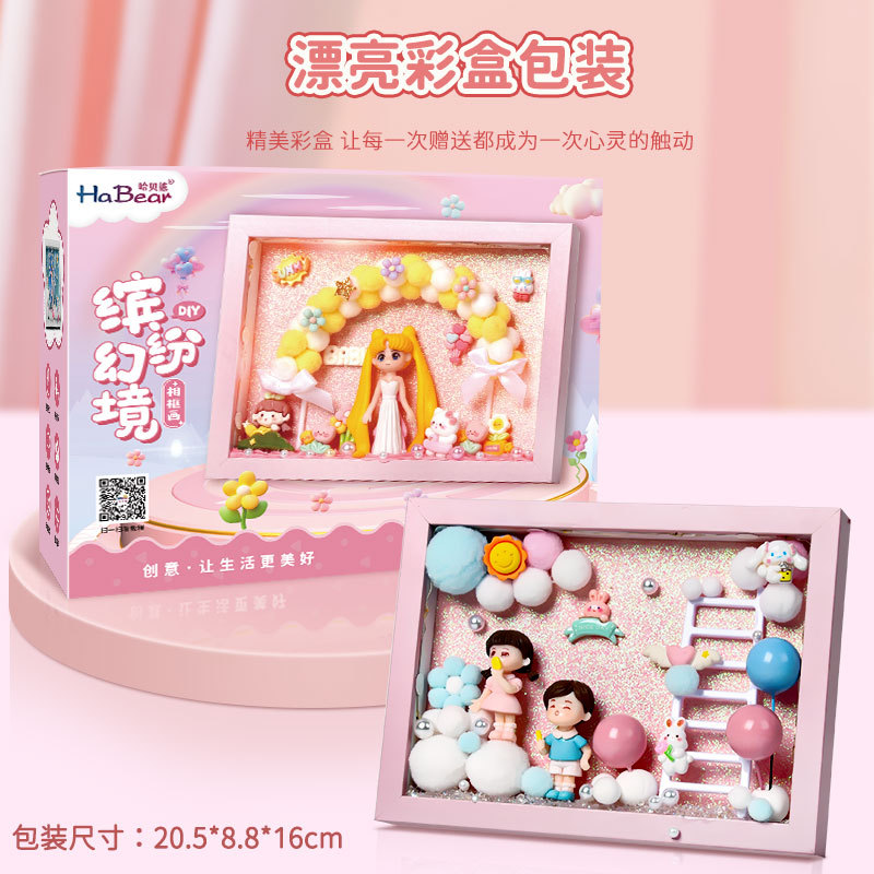 相框、画框实物图