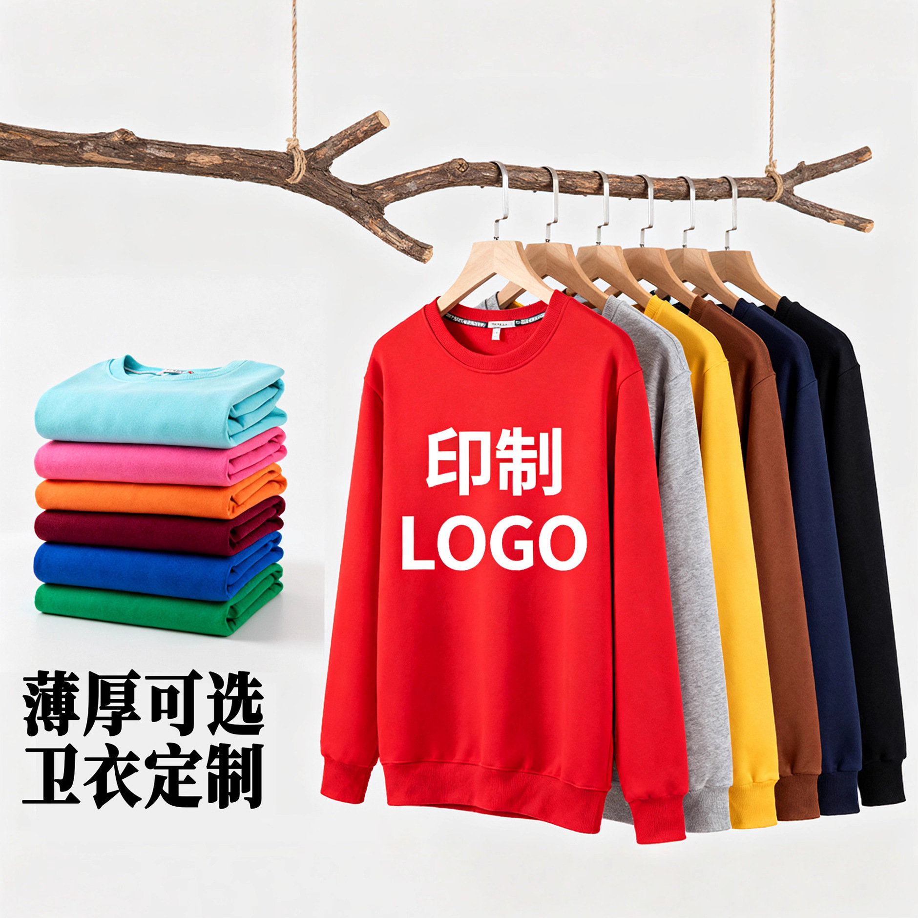 跨境女装秋冬卫衣定制广告衫印logo宽松圆领卫衣上衣女团体服刺绣