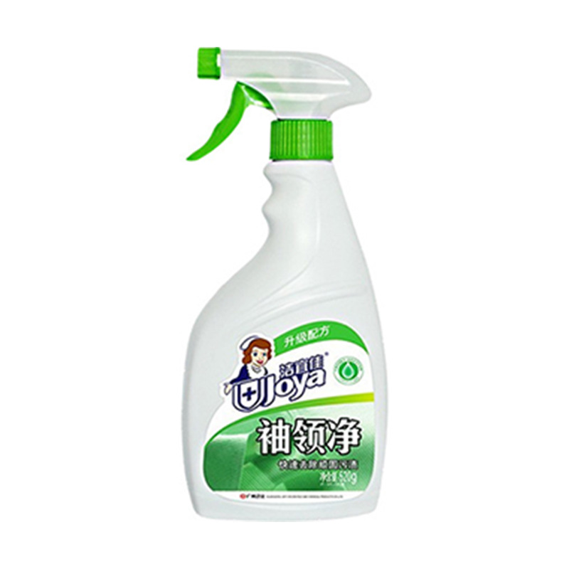 强力衣领净清洗剂去污去黄领口袖口发黄喷洁净领洁净白衬衫洗涤白底实物图