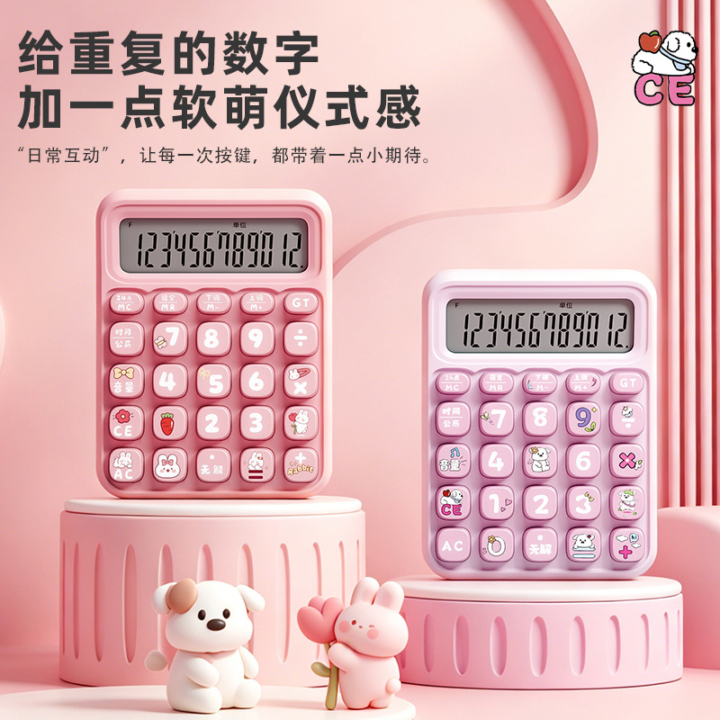Voice calculator, cartoon penguin, large screen, high appearance level, cute keys, computer desktop office arithmetic machine details Picture