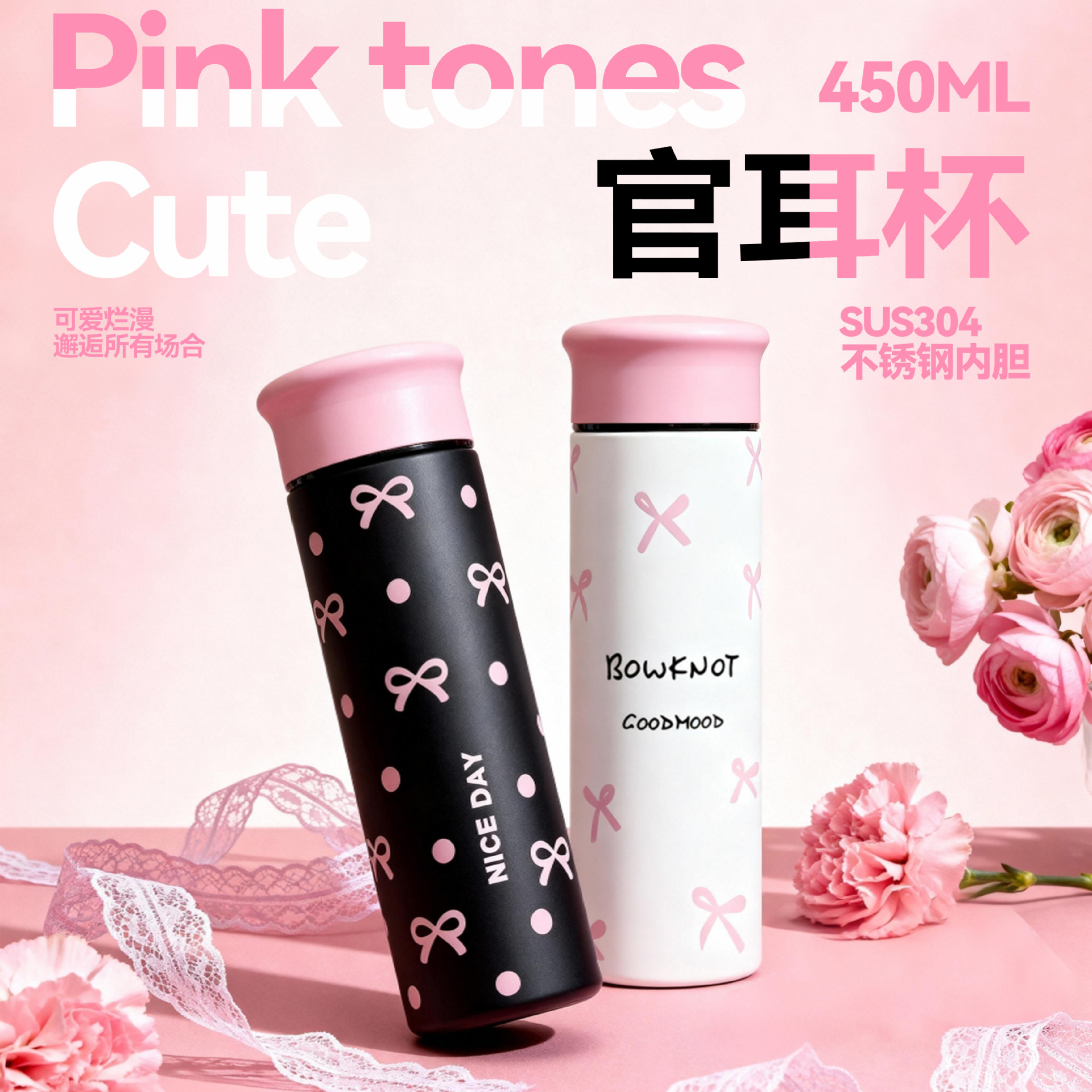 新款创意保温杯不锈钢杯子男女学生高颜值便携小巧带茶漏水杯定制