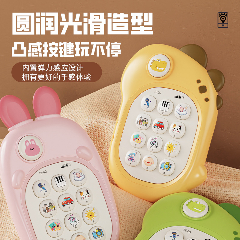 手机模型实物图