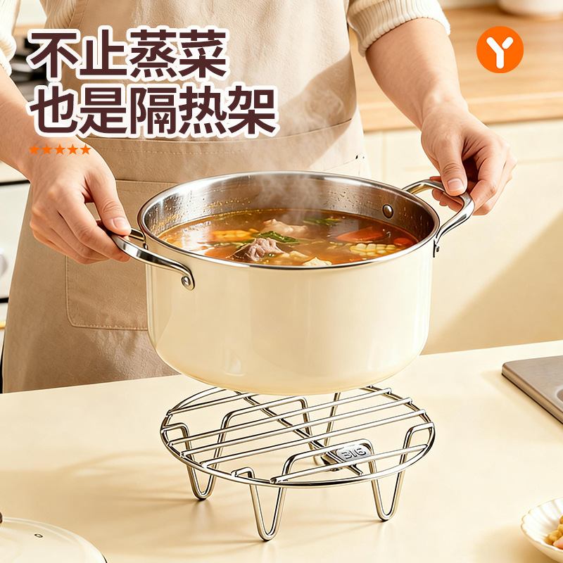 316 stainless steel steaming tray, steamer cage, steamer drawer, rice cooker, steaming rack, water-proof steaming sheet, household steamer grate, wok steaming rack Application Scenario