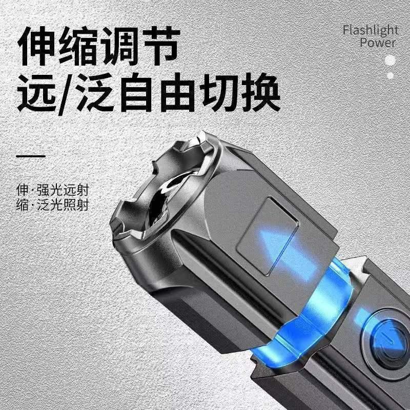 Outdoor lighting, high-intensity flashlight, mini portable abs searchlight, telescopic dimming, long-lasting work light Specification image