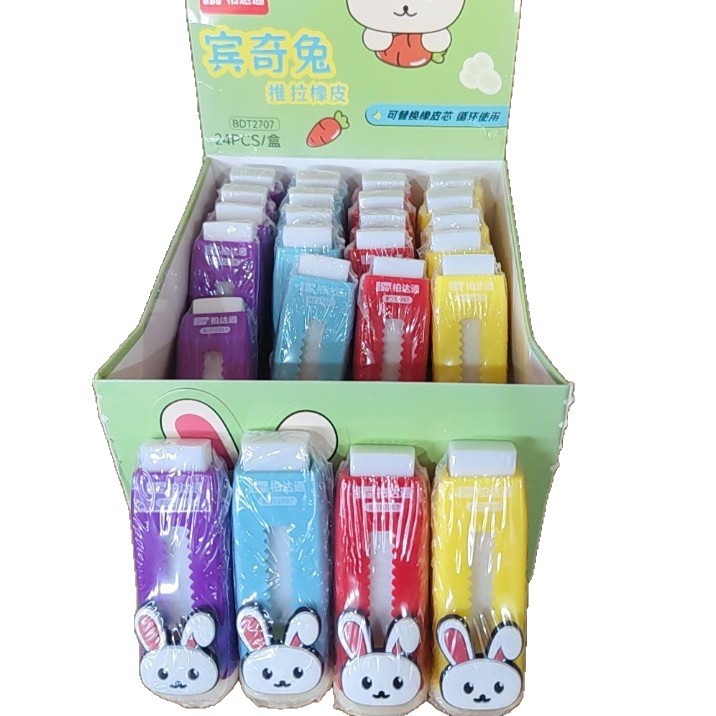 Bodatong high appearance level macaron-colored sliding eraser, children's art examination writing and drawing eraser stationery Item Picture