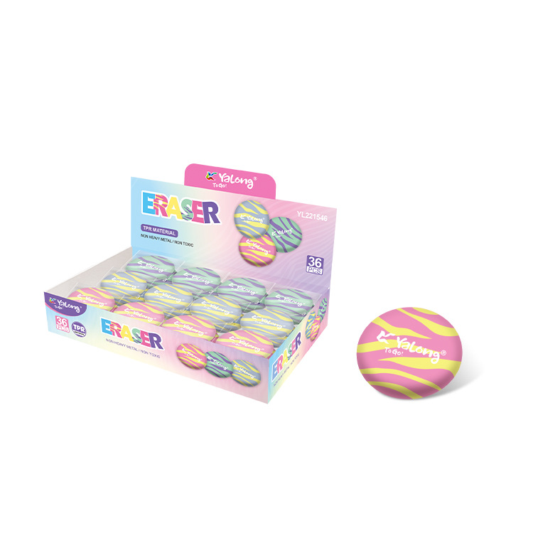 Yalong Cross-border Wholesale New Design round erasers, student TPR material erasers, school supplies, pencil erasers