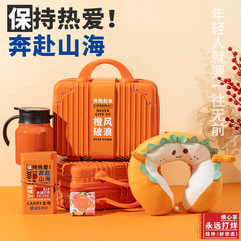 公司商务礼品商务伴手礼团建开业活动礼品套装实用入职礼物送员工