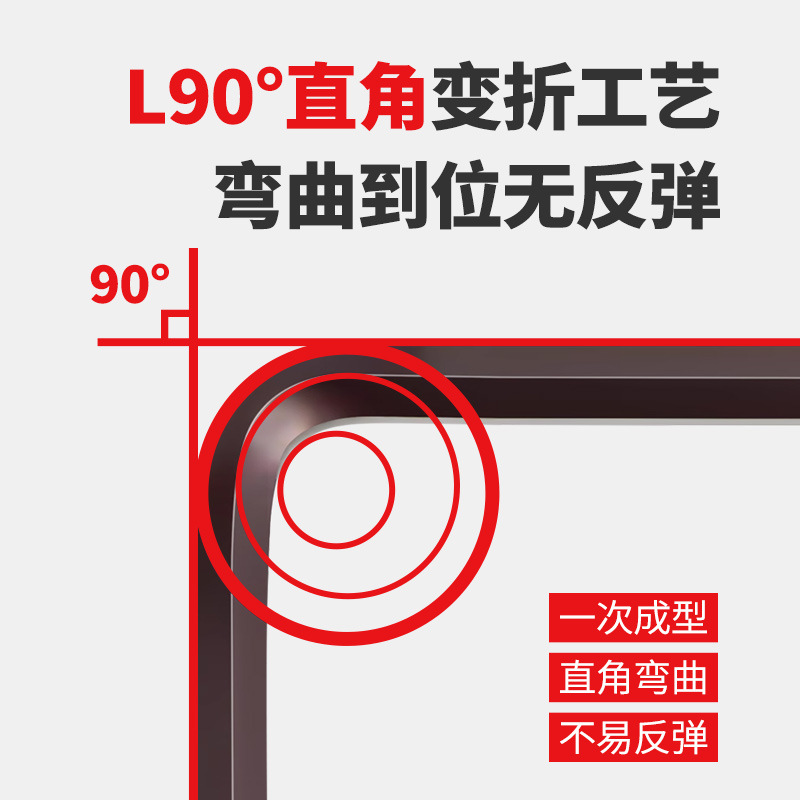 内六角扳手实物图