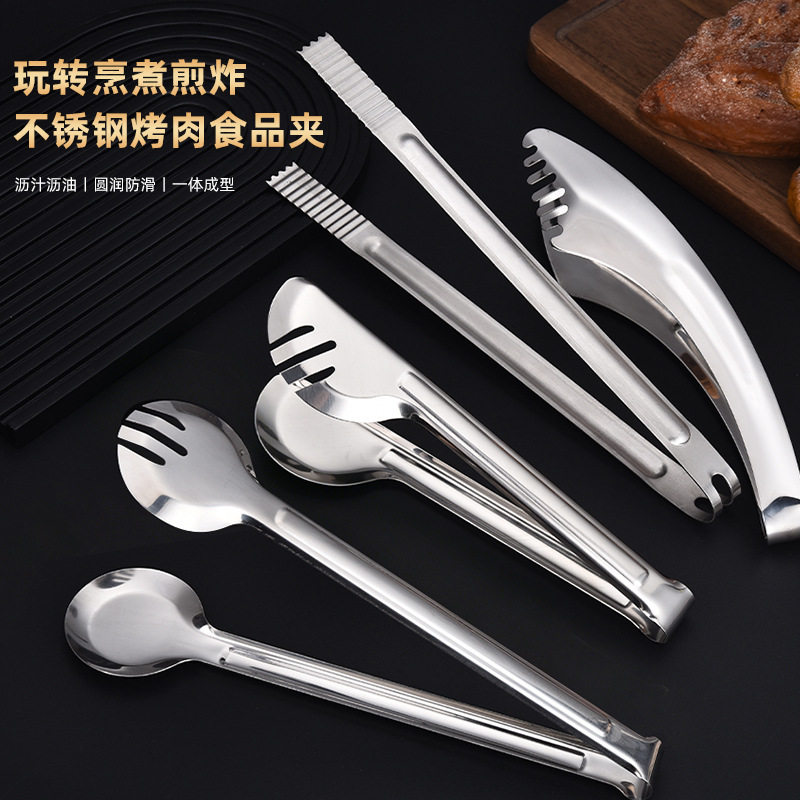 夹子加厚不锈钢食品夹家用厨房小工具烧烤面包夹蛋糕夹熟食烤肉夹