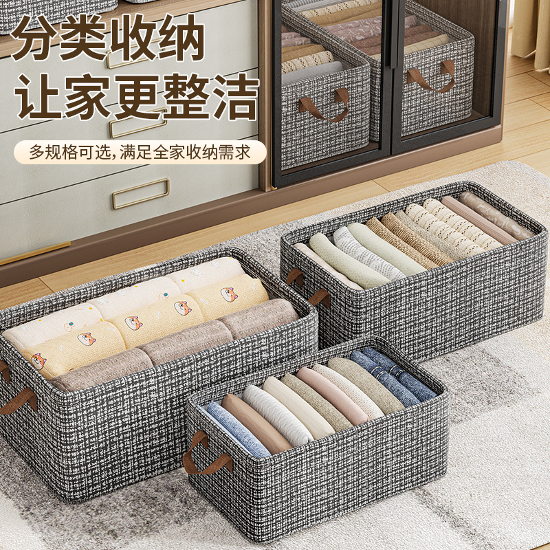 收纳盒实物图