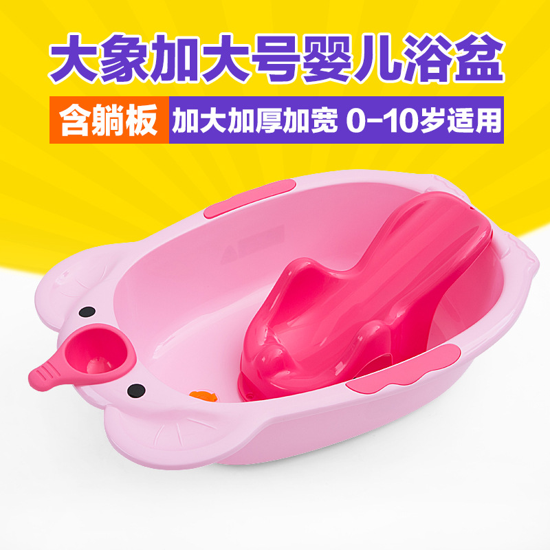 婴儿宝宝可坐躺家用大号浴桶小孩幼儿家用新生儿童躺托洗澡盆浴盆01135-6899