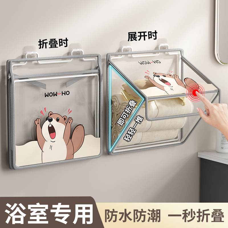 Bathroom clothes storage wonder, waterproof bag for bath towels in the bathroom, hanging bag for dirty clothes in the toilet details Picture