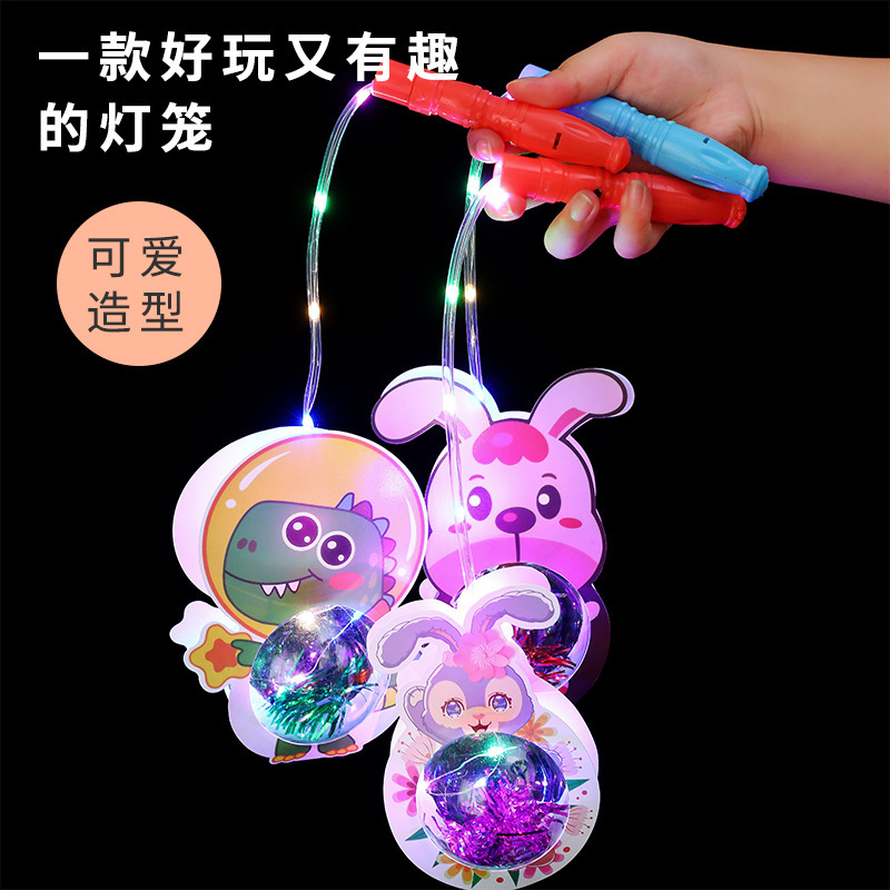 Children's cartoon lanterns, hand-held bouncy balls, starry sky balls, luminous night market street stall toys, Spring Festival and Lantern Festival lantern toys details Picture