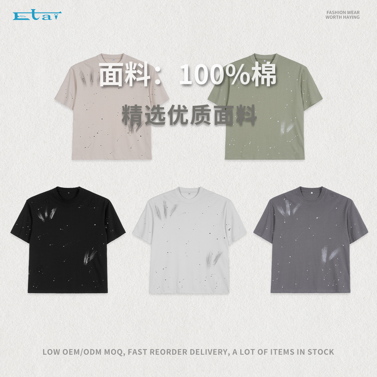 ETAI Men's Wear: 280g Heavyweight pure cotton polka dot short-sleeved European and American trend retro loose men's T-shirt Application Scenario