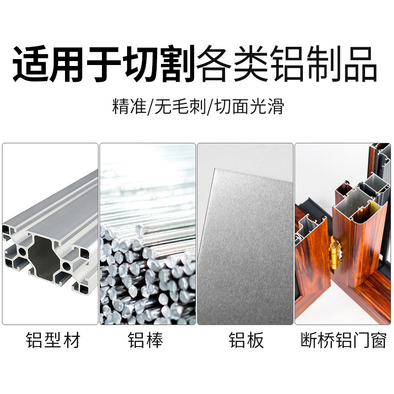 Aluminum alloy cutting discs, 4-inch and 10-inch 120-tooth Angle grinders for cutting aluminum profiles and aluminum-plastic panels, circular saw blades for aluminum sawing machines Specification image