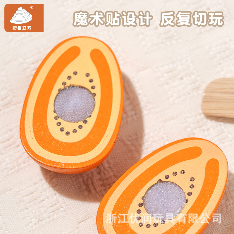 儿童过家家水果分类盒切切乐木制魔术贴厨房切菜果蔬男女益智玩具细节图