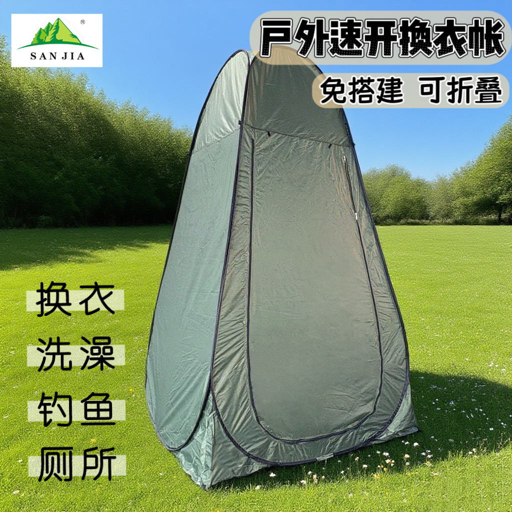 Outdoor hand-thrown bath tent, camping shower changing tent, warm and thick portable camping mobile toilet