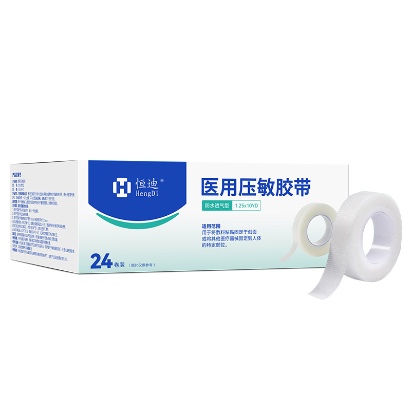 Hengdi Medical Pressure-Sensitive Tape, Waterproof And Breathable Adhesive Tape, Non-Irritating And Easy-To-Tear Tape For Intravenous Drip And Infusion, Low Sensitivity