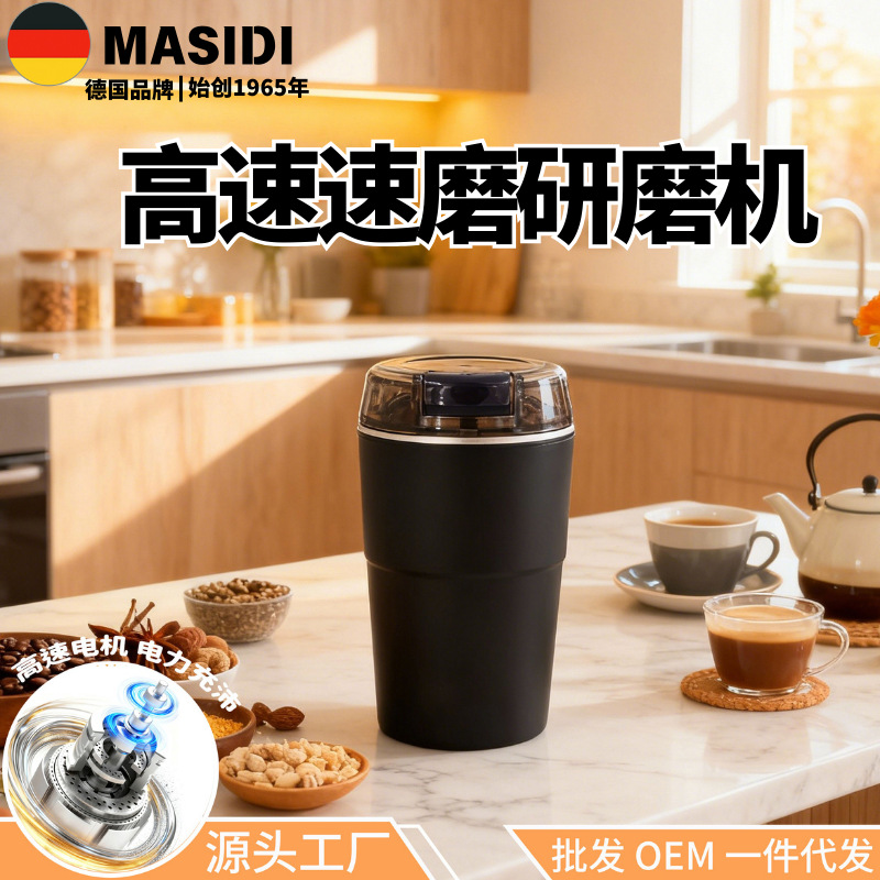 New type of bean grinder, flour grinder, household small electric pulverizer, ultra-fine dry grinding machine for grains and cereals