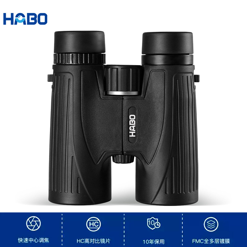 Habo 10X42 Straight Binoculars, High-Power, High-Definition, Low-Light Night Vision Travel Portable, All-Metal