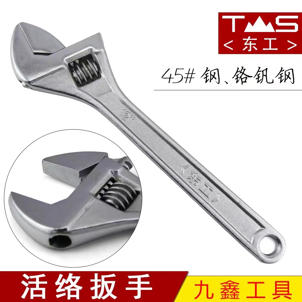 مفتاح الربط متعدد الأغراض لمفاتيح الربط الحيوي، ومفتاح مفتاح الربط متعدد الأغراض Specification image