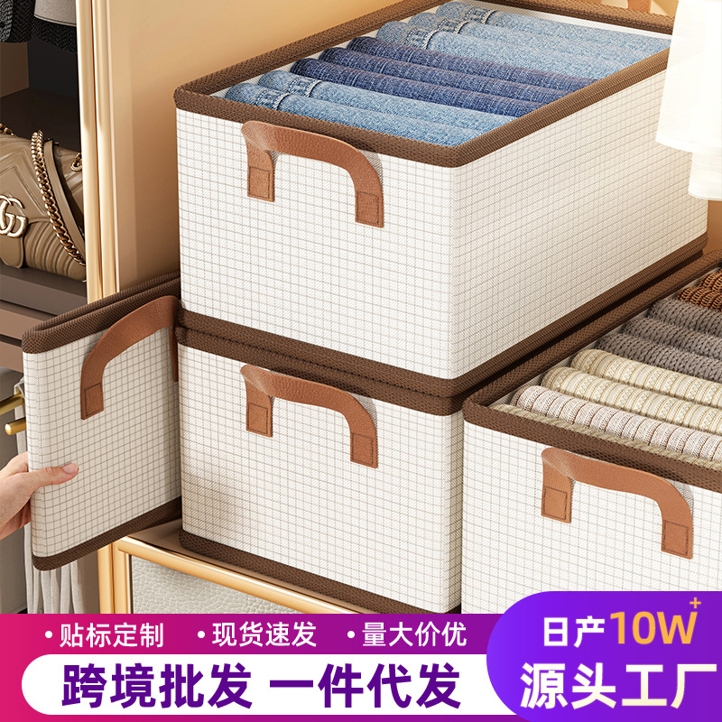 Clothing storage box, wardrobe, layered organization basket, folding large capacity, super large clothing, toy, pants storage box - a magic tool full figure