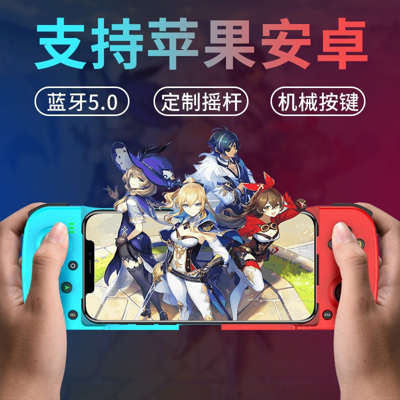 Azul y rojo dos colores gamepad móvil compatible con PS4 PS5 controlador de juego portátil compatible con botones gamepad móvil Application Scenario