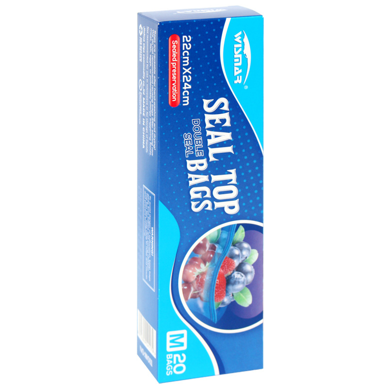 密封袋食品级家用冰箱专用蔬菜水果自封收纳袋子带封口食物保鲜袋