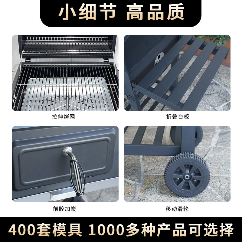 烧烤炉/烧烤架子/烤炉/烧烤架/烧烤细节图