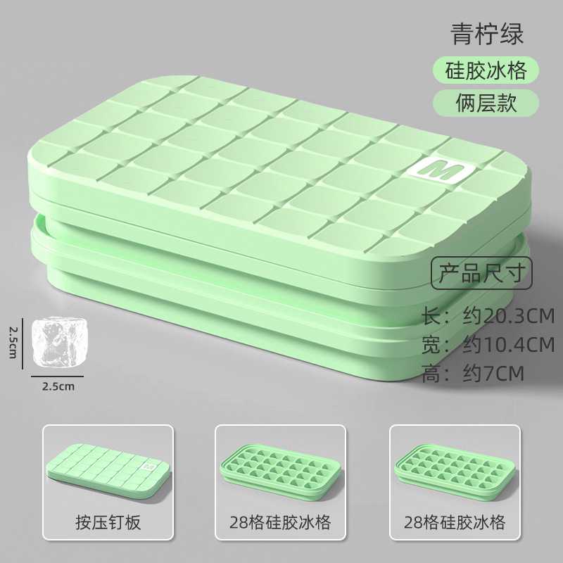 Customized ice cube tray mold, food-grade household press ice box, 56-compartment large-capacity ice storage box, quick freezing and easy demolding details Picture