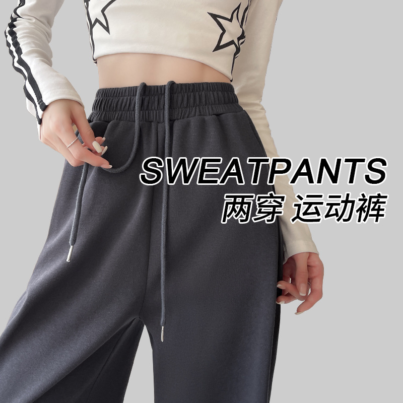 运动裤女2026新款春秋冬季加绒直筒灰色卫裤小个子休闲宽松阔腿裤