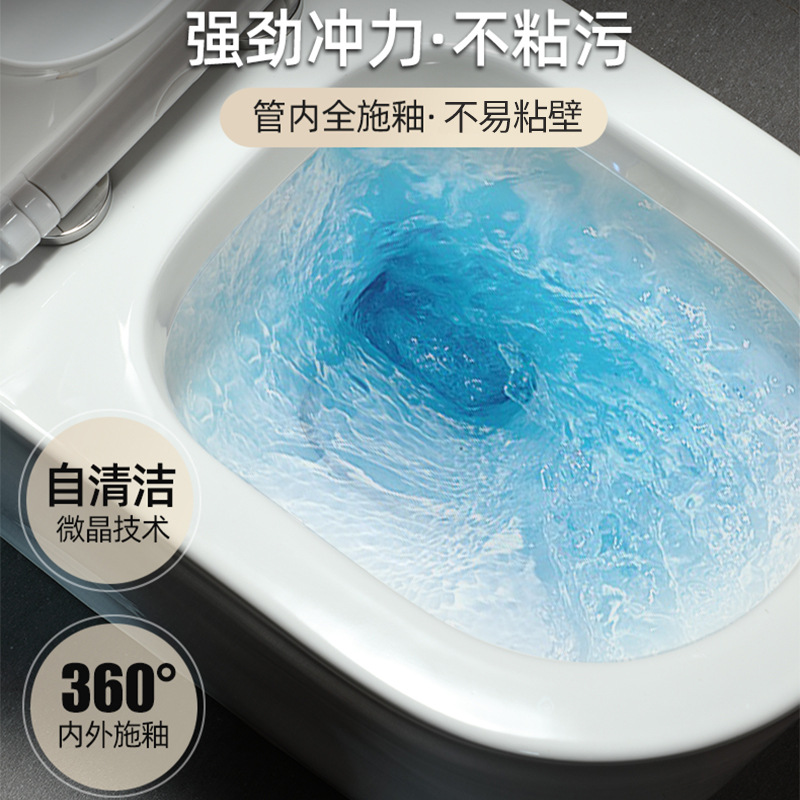 Helina siphonic 8.0 large-diameter anti-odor, anti-splash and water-saving ceramic household toilet for small-sized apartments Specification image