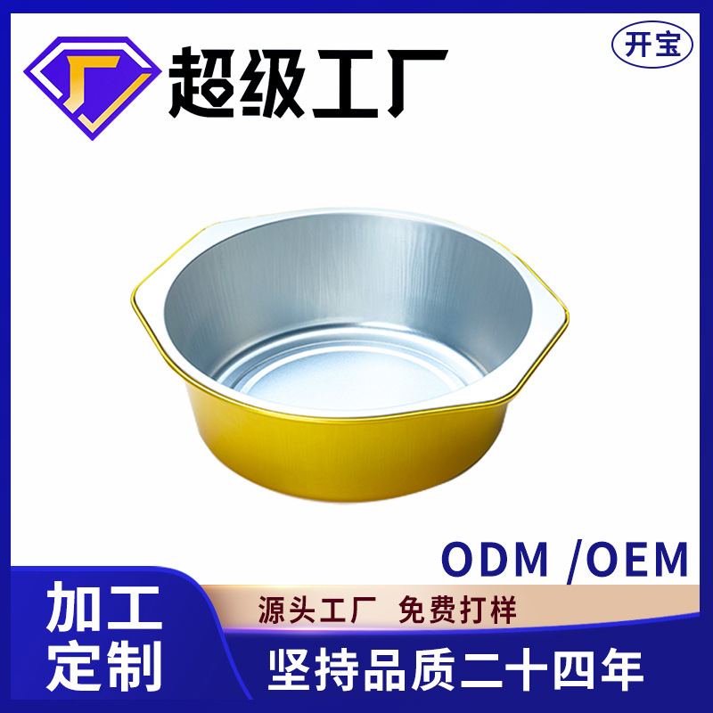 韩式铁板烧烤肉盘铝制烤盘主体不粘锅木把手烤盘