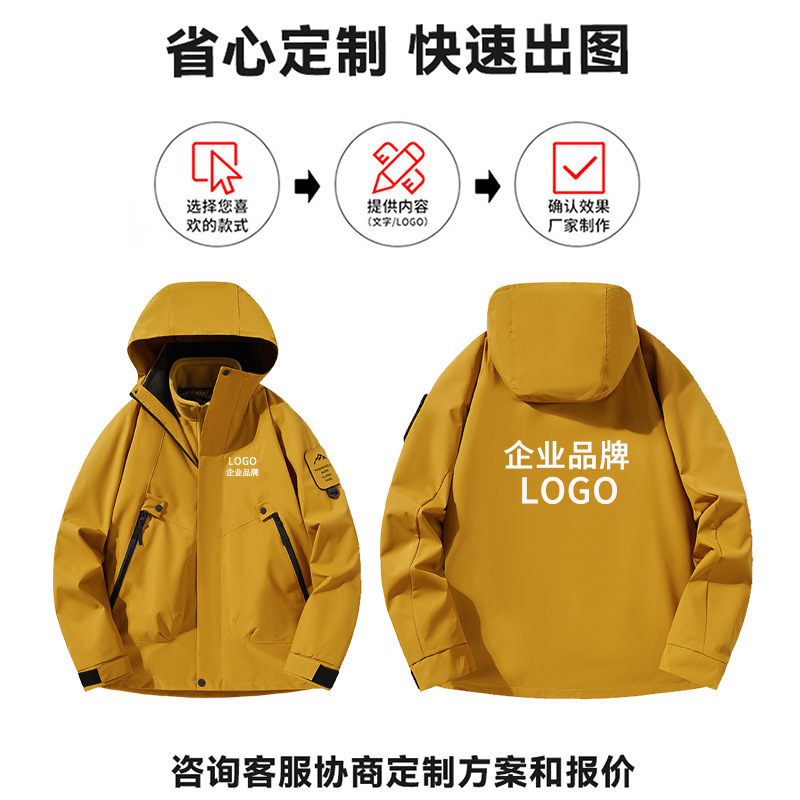 冲锋衣、裤实物图