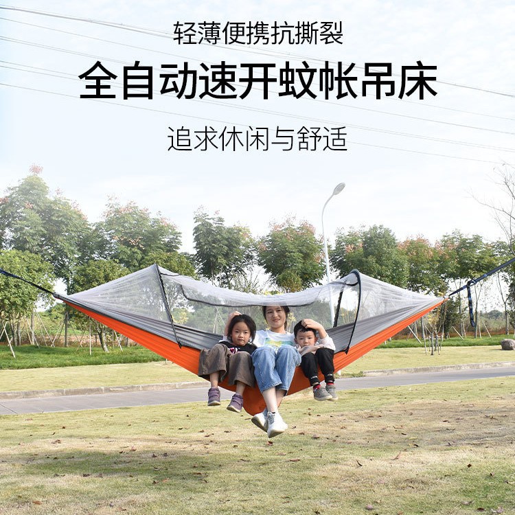 The orange fully automatic quick-opening anti-drop mosquito net with a hammock design is suitable for female children