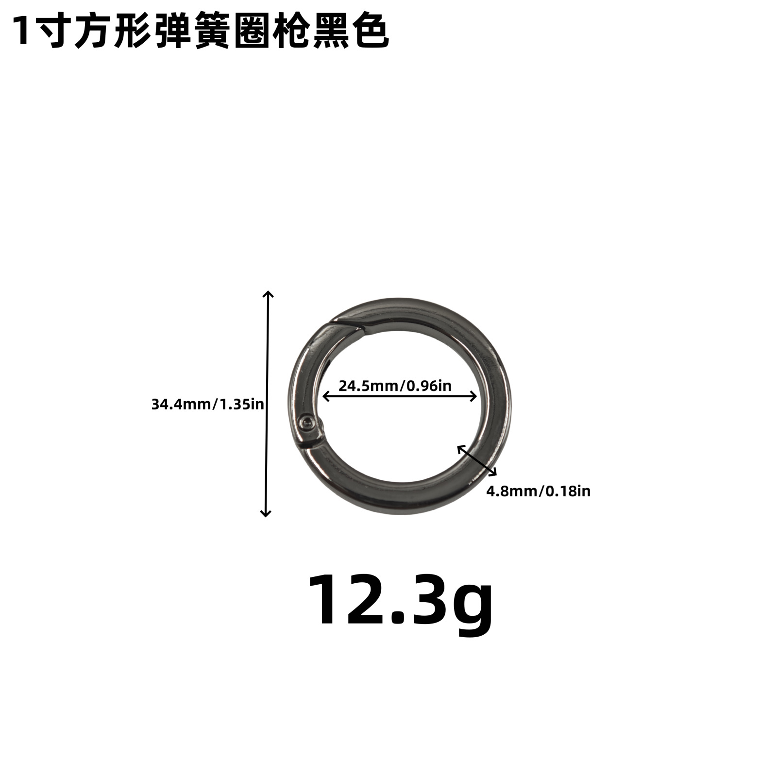 1-inch hanging plated flat wire spring coil diy luggage and bag accessories Open ring key round buckle press alloy spring buckle details Picture
