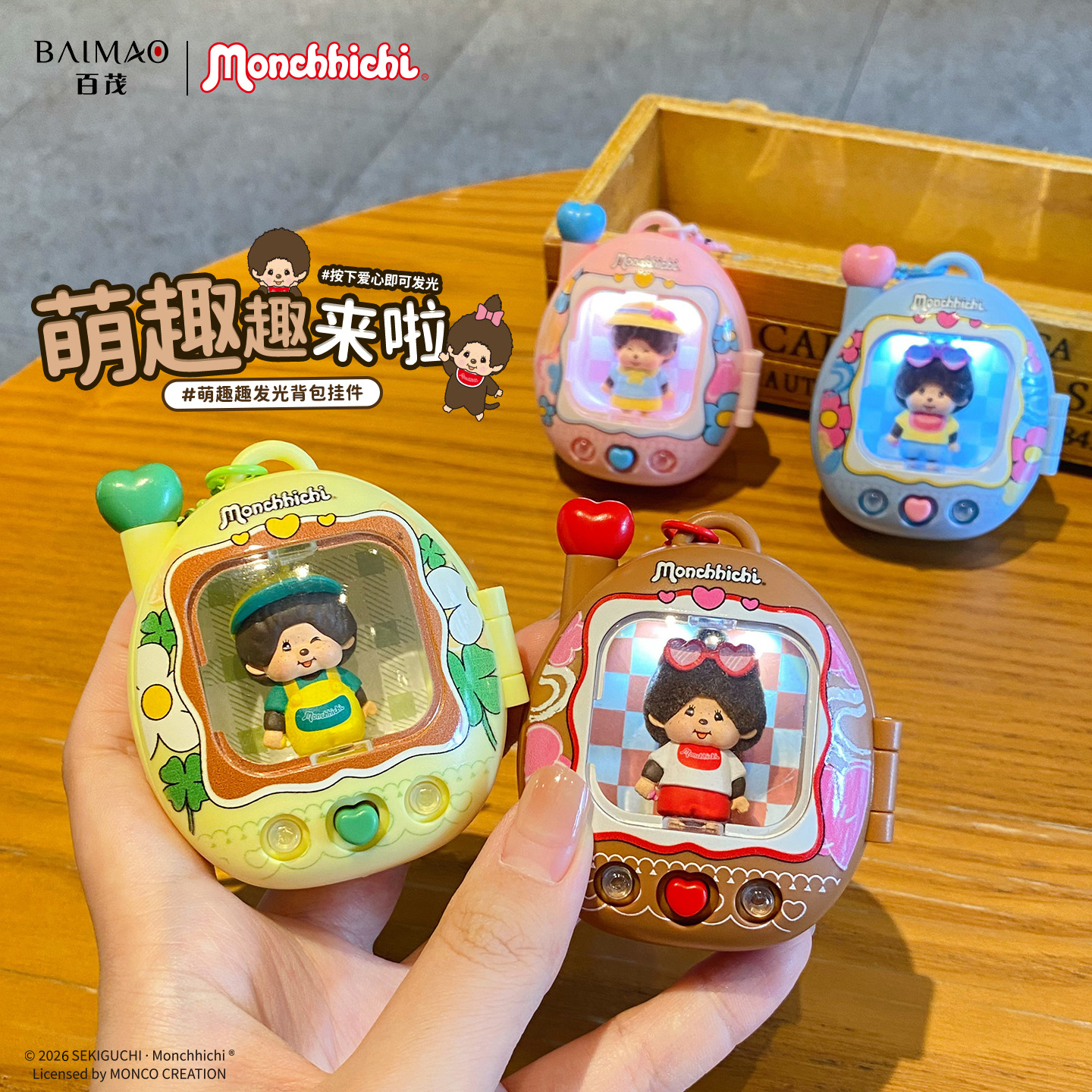Authentic cute and fun light-up backpack keychain pendant, creative night light, light-up student bag pendant gift details Picture