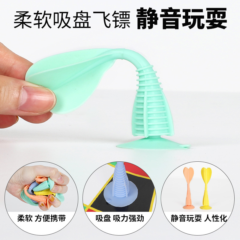 安全磁性飞镖盘套装飞镖盘和飞镖家用儿童玩具细节图