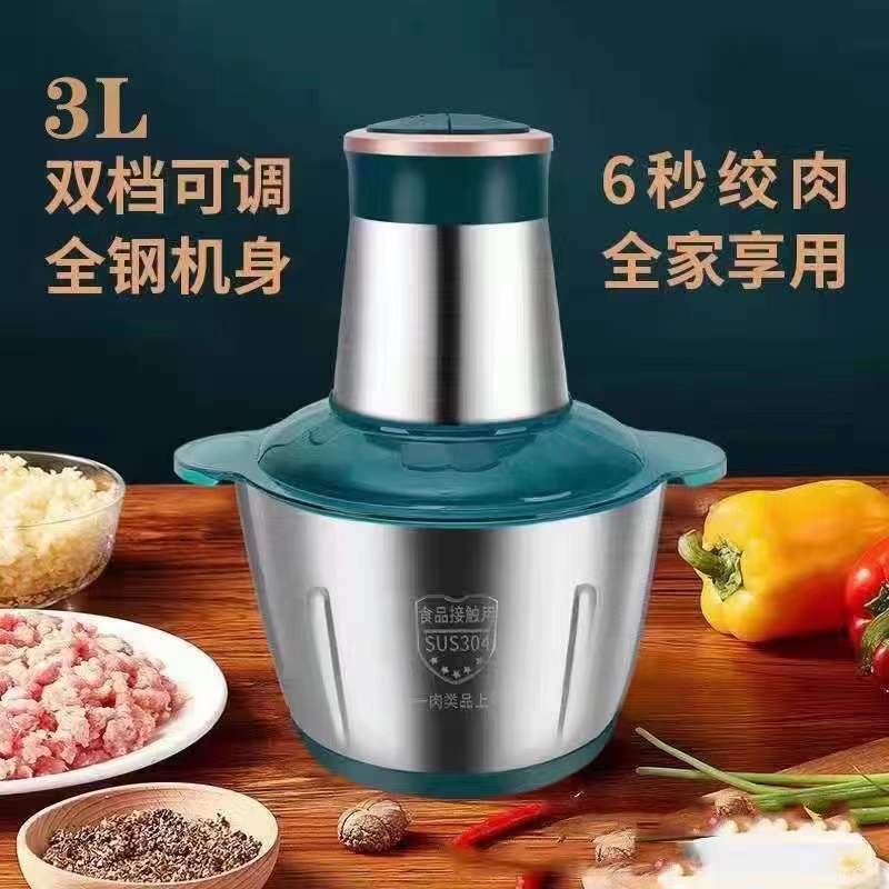 New kitchen electric meat grinder, household stainless steel multi-functional garlic paste mixer and food processor, small garlic mashing wonder Specification image