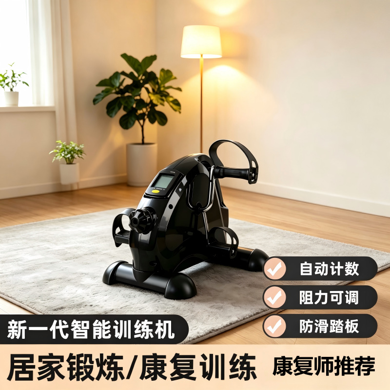 Indoor mini stepper elliptical machine hydraulic rope pull elliptical mountain climbing rehabilitation training stepper mini bike details Picture