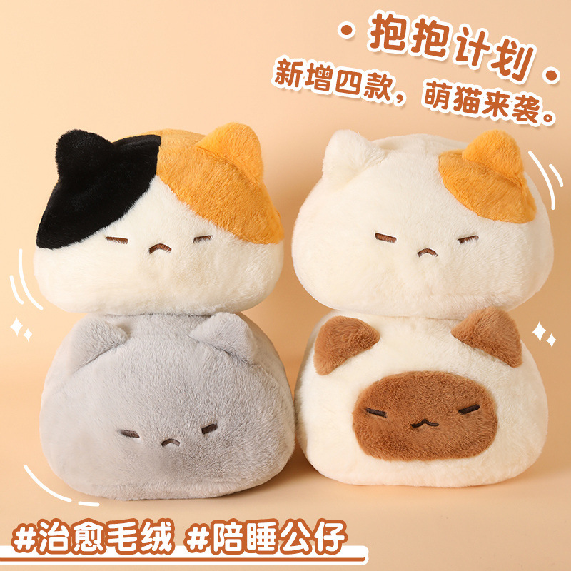 Hug Plan, Papa Cat throw pillow, three-flower cat design, cute sofa pillow, Large sleeping doll, soothing Specification image