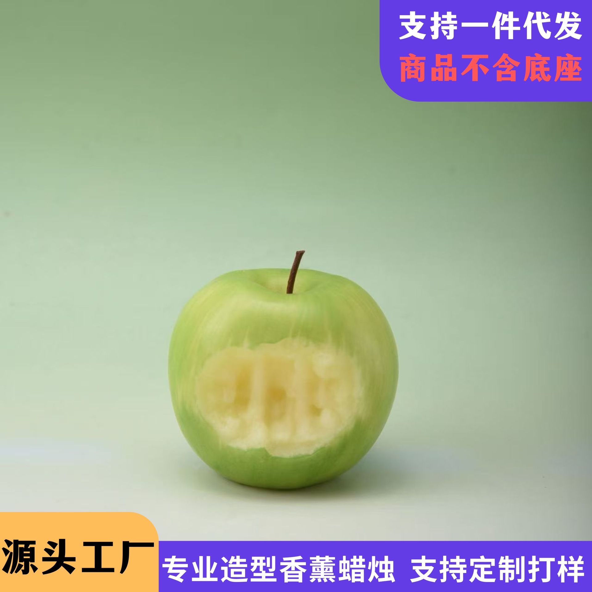 Take a bite of the apple-scented candle as a Christmas gift for your girlfriend, best friend, employee group-buying gifts, accessories and ornaments