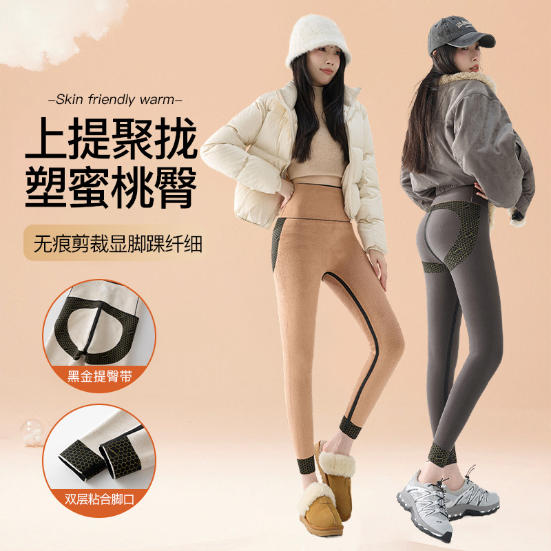 Shark pants with fleece for women, thick outerwear long pants for autumn and winter, warm, hip-lifting, high-waisted, new warm, oversized Barbie pants Application Scenario