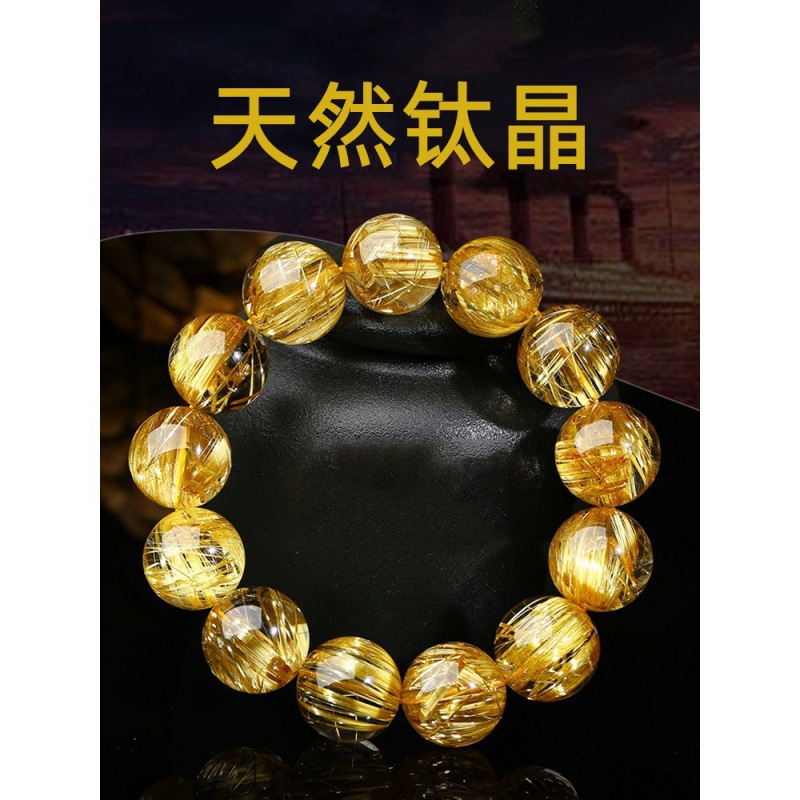 天然金发晶手链女巴西水晶金钛晶黄发晶黄水晶石手串男运珠情侣