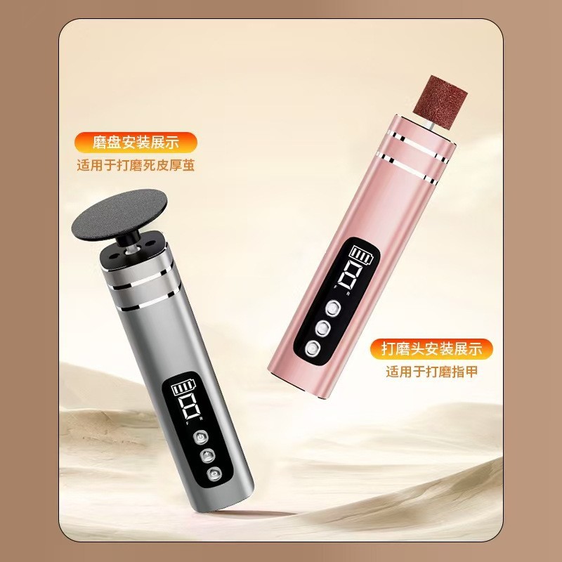 电动修脚器去脚皮死皮老茧磨脚皮神器金属机身充电耐用磨脚器磨砂产品图