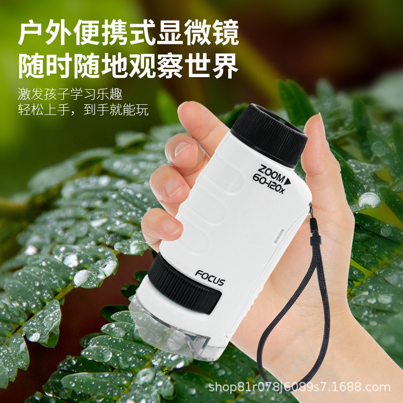 显微镜640贝户外便携式手持显微镜珠宝鉴定镜放大镜