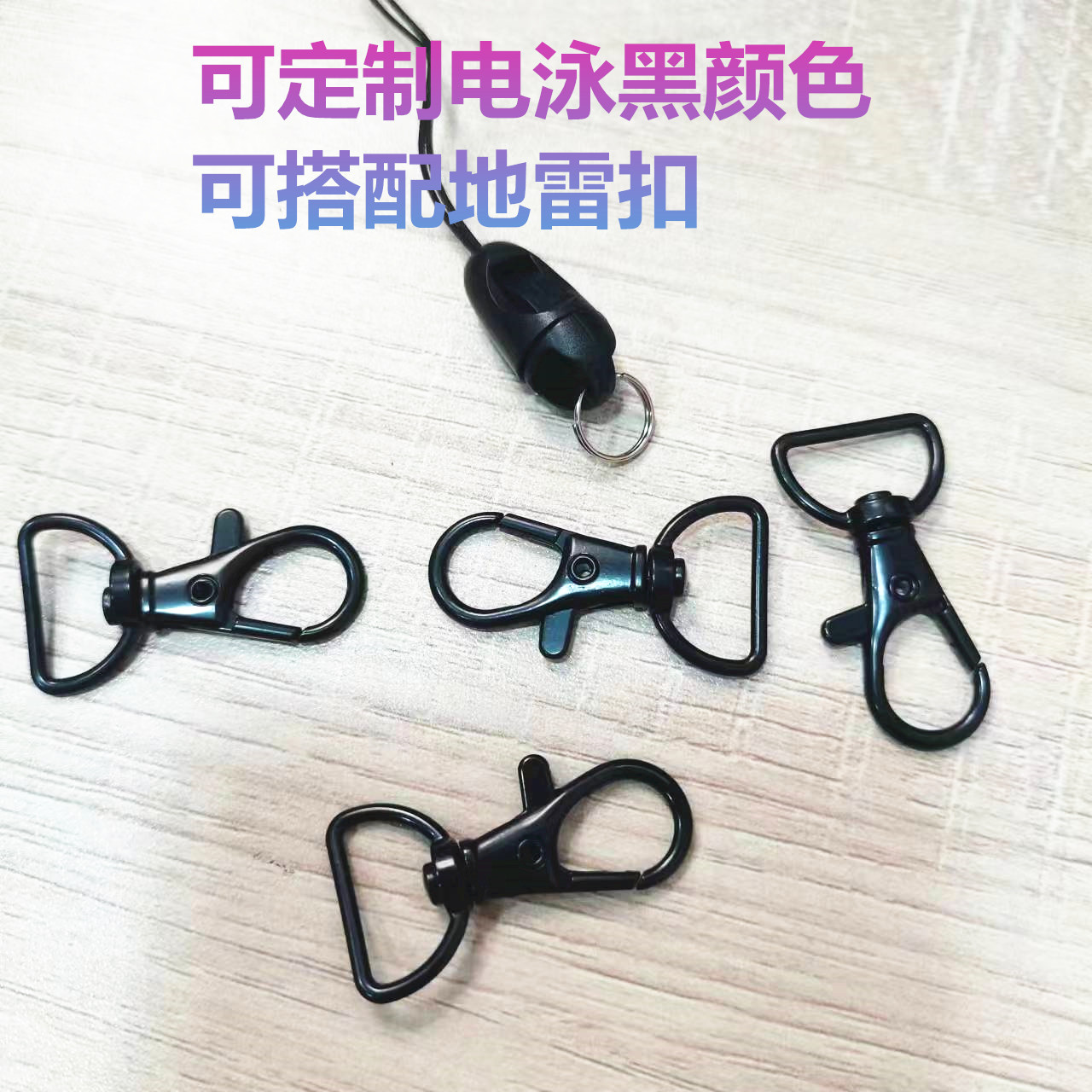 Zinc alloy 3-point fish-mouth buckle, luggage hardware accessories, webbing hook buckle, key pendant, electroplated colored metal dog buckle details Picture
