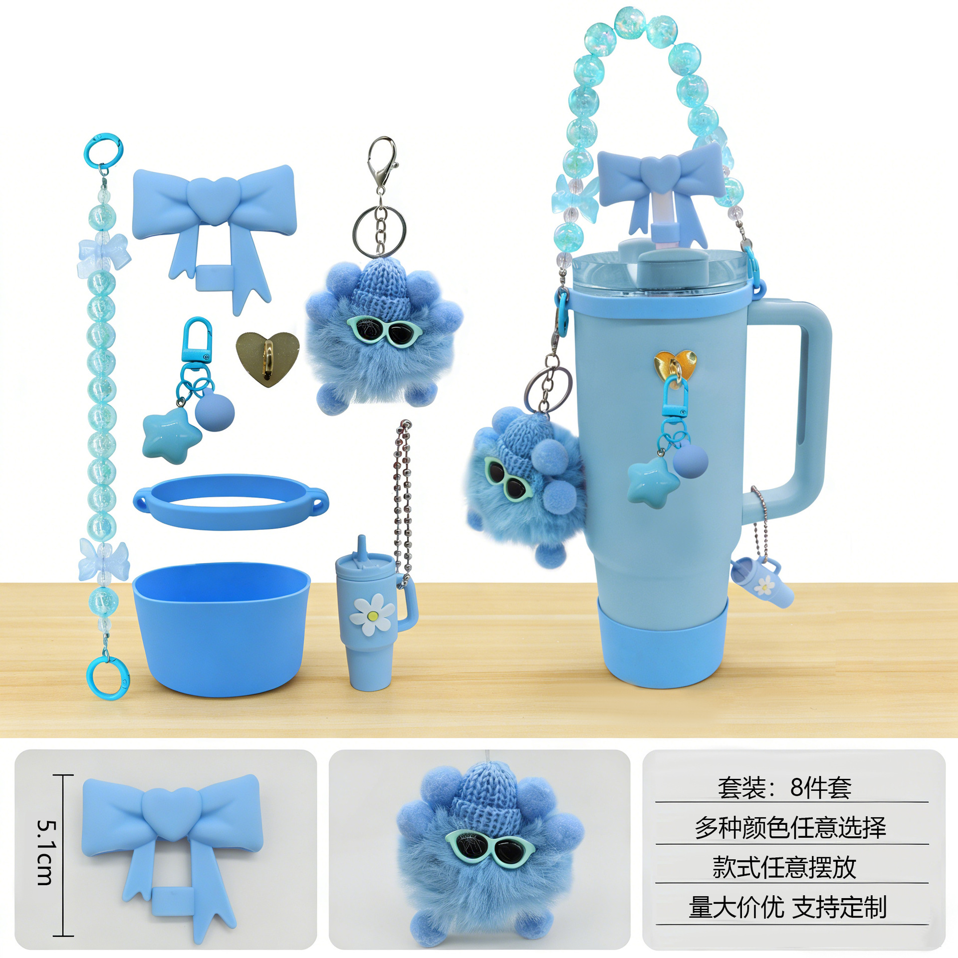The Amazon stanley water cup accessory set is suitable for 40oz bow straw caps, cup covers and ball pendants details Picture