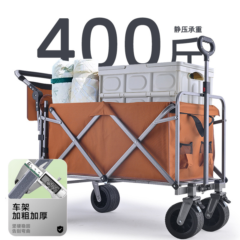 露营车户外折叠手推车儿童可躺聚拢野餐野营旅行车大号拖斗营地车细节图