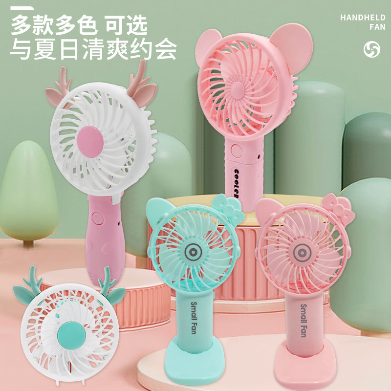 风扇/几素小风扇/手持风扇/几素/手动便携电扇细节图